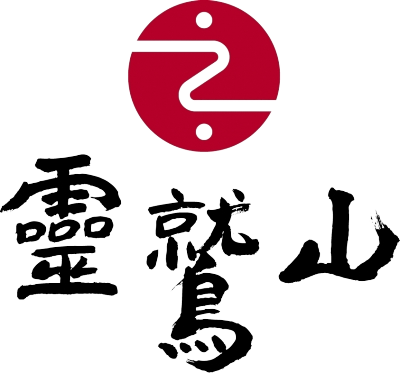 灵鹫山马来西亚佛学会
